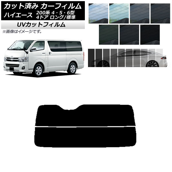 ե ȥ西 ϥ 200 4/5/6 Х 4ɥ /ɸ ꥢ饹(ʬ) SK UV ٤13ե५顼 AP-WFSK0133-R2