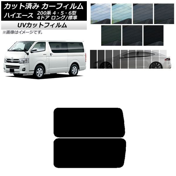 ե ϥ 200 4/5/6 Х 4ɥ /ɸ ꥢ 3  ƥ¢ SK UV ٤13ե५顼 AP-WFSK0133-RD2A