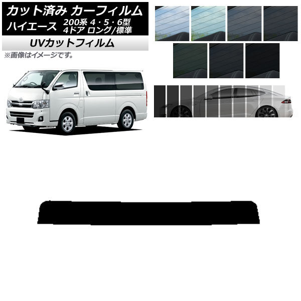 ե ȥ西 ϥ 200 4/5/6 Х 4ɥ /ɸ ȥåץ SK UV ٤13ե५顼 AP-WFSK0133-T