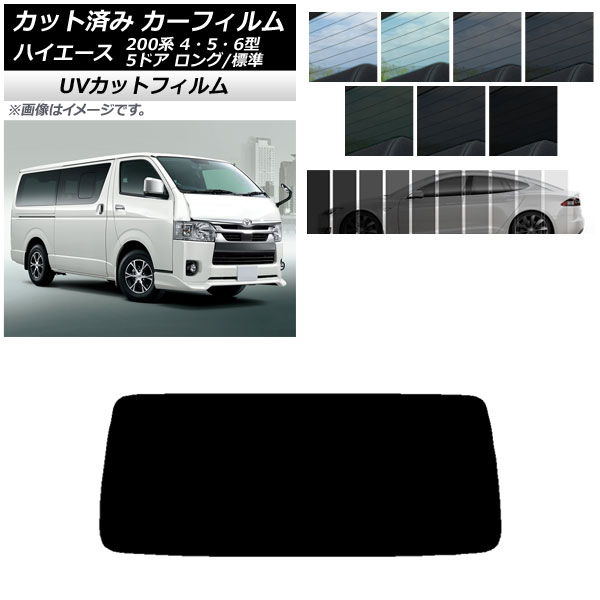 ե ȥ西 ϥ 200 4/5/6 Х 5ɥ /ɸ ꥢ饹(1緿) SK UV ٤13ե५顼 AP-WFSK0134-R1
