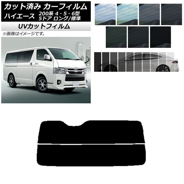 ե ȥ西 ϥ 200 4/5/6 Х 5ɥ /ɸ ꥢ饹(ʬ) SK UV ٤13ե५顼 AP-WFSK0134-R2