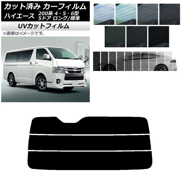 ե ȥ西 ϥ 200 4/5/6 Х 5ɥ /ɸ ꥢ饹(ʬ) SK UV ٤13ե५顼 AP-WFSK0134-R3
