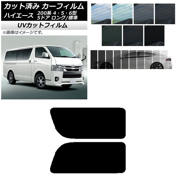 ե ȥ西 ϥ 200 4/5/6 Х 5ɥ /ɸ ꥢ 2  SK UV ٤13ե५顼 AP-WFSK0134-RD1A
