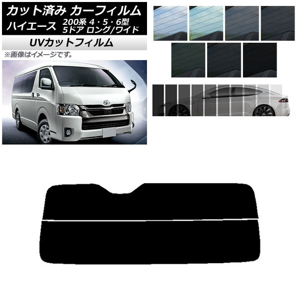 ե ȥ西 ϥ 200 4/5/6 Х 5ɥ /磻 ꥢ饹(ʬ) SK UV ٤13ե५顼 AP-WFSK0136-R2