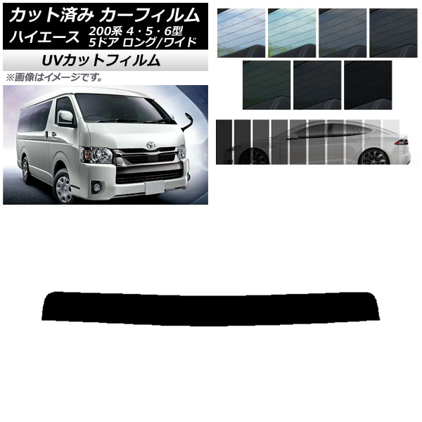ե ȥ西 ϥ 200 4/5/6 Х 5ɥ /磻 ȥåץ SK UV ٤13ե५顼 AP-WFSK0136-T