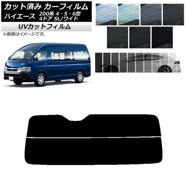 ե ϥ200 4/5/6 Х 4ɥ ѡ/磻 ꥢ饹(ʬ) SK UV ٤13ե५顼 AP-WFSK0138-R2