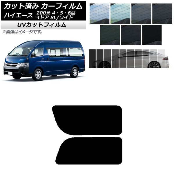 ե ϥ200 4/5/6 Х 4ɥ ѡ/磻 ꥢ 2  SK UV ٤13ե५顼 AP-WFSK0138-RD1A