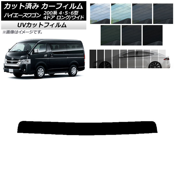 ե ȥ西 ϥ 200 4/5/6 若 4ɥ /磻 ȥåץ SK UV ٤13ե५顼 AP-WFSK0140-T