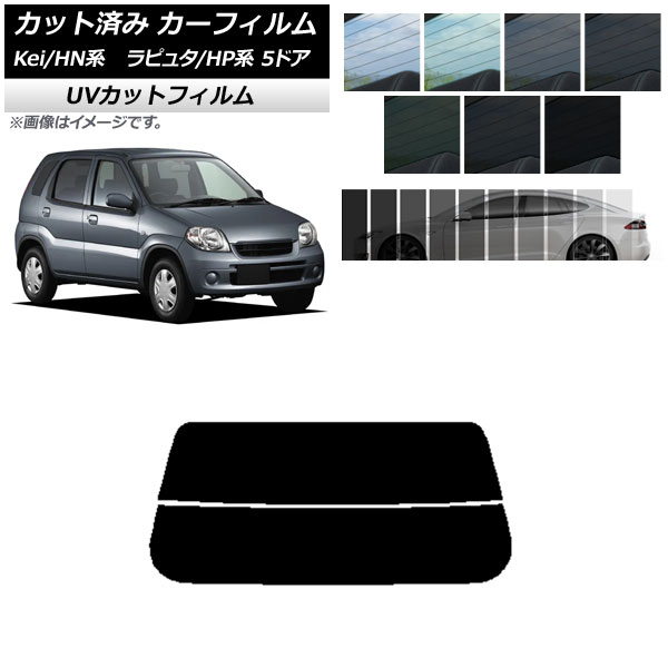 ե ޥĥ  ԥ奿 Kei HP HN 5ɥ ꥢ饹(ʬ) SK UV ٤13ե५顼 AP-WFSK0144-R2