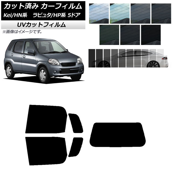 ե ޥĥ  ԥ奿 Kei HP HN 5ɥ ꥢå(1緿) SK UV ٤13ե५顼 AP-WFSK0144-RDR1