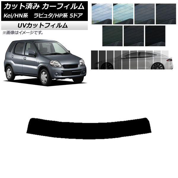 ե ޥĥ  ԥ奿 Kei HP HN 5ɥ ȥåץ SK UV ٤13ե५顼 AP-WFSK0144-T