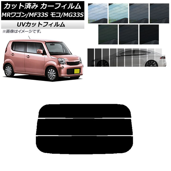 ե ˥å  ⥳ MR若 MG33S MF33S ꥢ饹(ʬ) SK UV ٤13ե५顼 AP-WFSK0145-R3