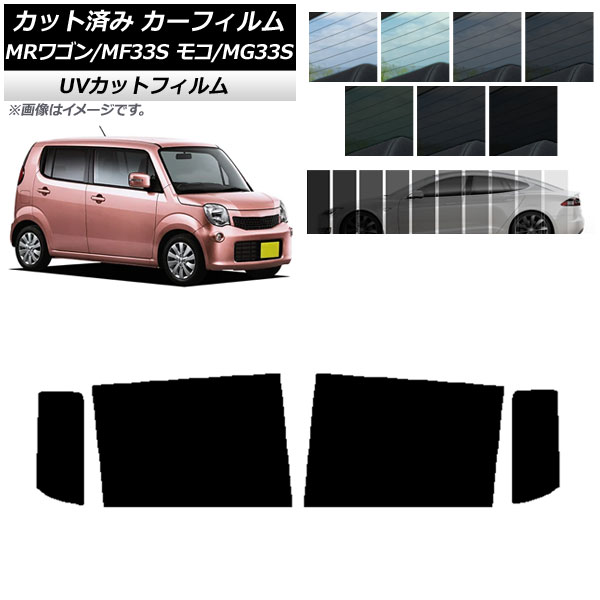 ե ˥å  ⥳ MR若 MG33S MF33S ꥢɥå SK UV ٤13ե५顼 AP-WFSK0145-RD