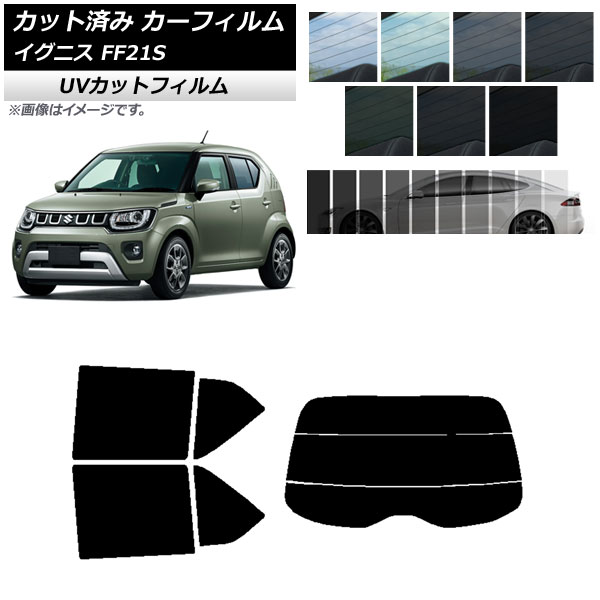 ե  ˥ FF21S 2016ǯ02 ꥢå(ʬ) SK UV ٤13ե५顼 AP-WFSK0146-RDR3