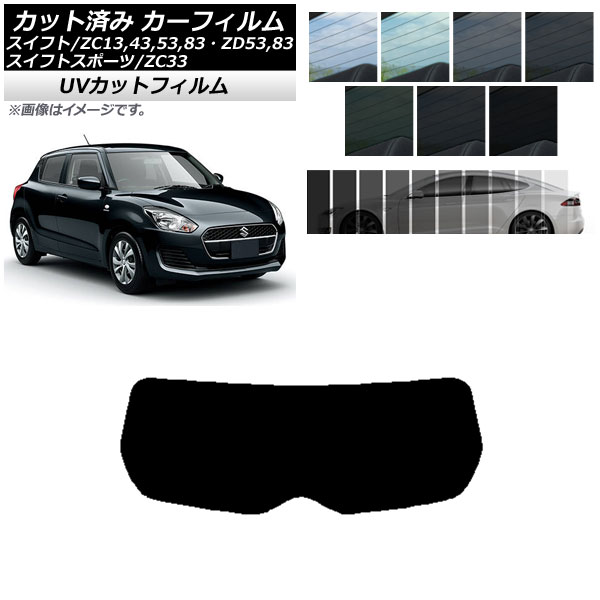 ե  ե(ݡ) ZC13,43,53,83ZD53,83/ZC33 ꥢ饹(1緿) SK UV ٤13ե५顼 AP-WFSK0150-R1