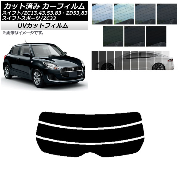 ե  ե(ݡ) ZC13,43,53,83ZD53,83/ZC33 ꥢ饹(ʬ) SK UV ٤13ե५顼 AP-WFSK0150-R3