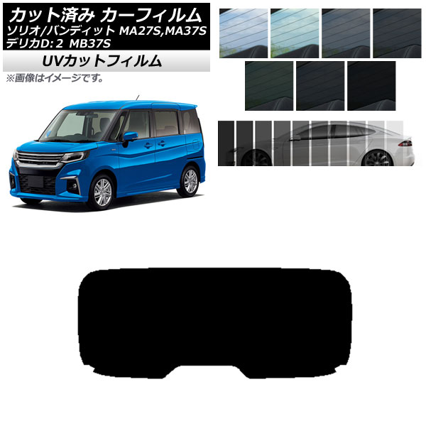 ե ǥꥫD2 ꥪ/ꥪХǥå MB37S MA27S,MA37S ꥢ饹(1緿) SK UV ٤13ե५顼 AP-WFSK0151-R1
