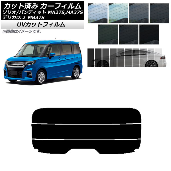 ե ǥꥫD2 ꥪ/ꥪХǥå MB37S MA27S,MA37S ꥢ饹(ʬ) SK UV ٤13ե५顼 AP-WFSK0151-R3