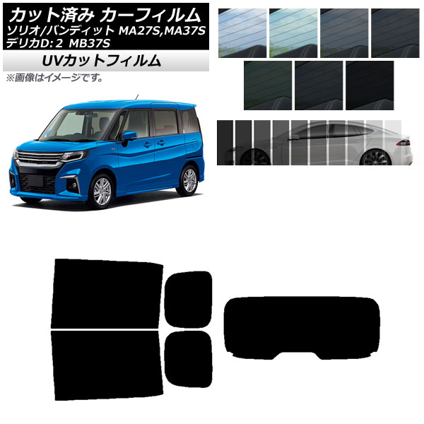 ե ǥꥫD2 ꥪ(Хǥå) MB37S MA27S,MA37S ꥢå(1緿) SK UV ٤13ե५顼 AP-WFSK0151-RDR1
