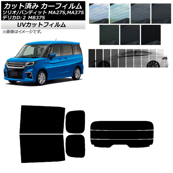 ե ǥꥫD2 ꥪ/ꥪХǥå MB37S MA27S,MA37S ꥢå(ʬ) SK UV ٤13ե५顼 AP-WFSK0151-RDR3