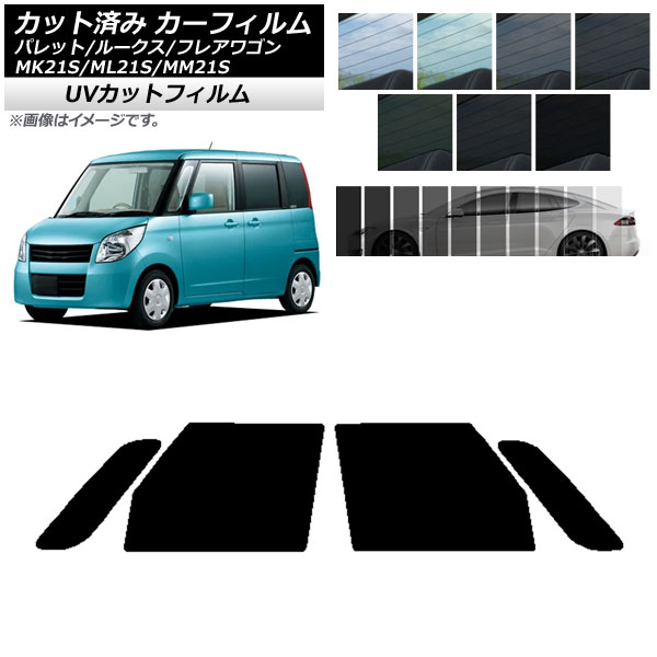 ե 롼 ե쥢若 ѥå/ѥåSW ML21S MM21S MK21S եȥɥå SK UV ٤13ե५顼 AP-WFSK0152-FD