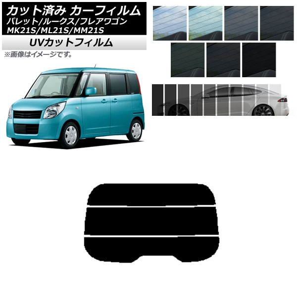 ե 롼 ե쥢若 ѥå/ѥåSW ML21S MM21S MK21S ꥢ饹(ʬ) SK UV ٤13ե५顼 AP-WFSK0152-R3