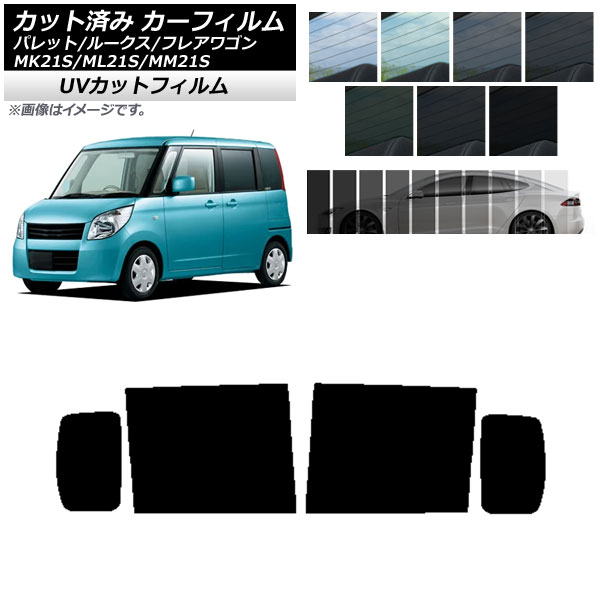ե 롼 ե쥢若 ѥå(SW) ML21S MM21S MK21S ꥢɥå SK UV ٤13ե५顼 AP-WFSK0152-RD