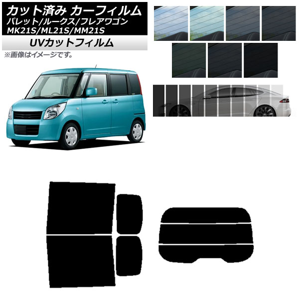 ե 롼 ե쥢若 ѥå(SW) ML21S MM21S MK21S ꥢå(ʬ) SK UV ٤13ե५顼 AP-WFSK0152-RDR3