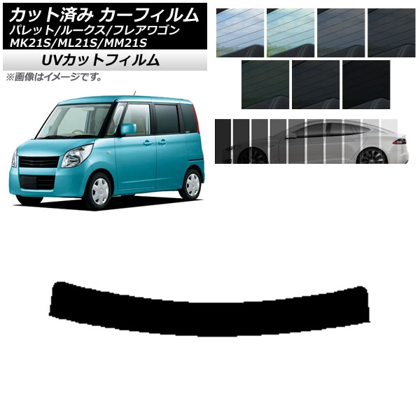 ե 롼 ե쥢若 ѥå(SW) ML21S MM21S MK21S ȥåץ SK UV ٤13ե५顼 AP-WFSK0152-T