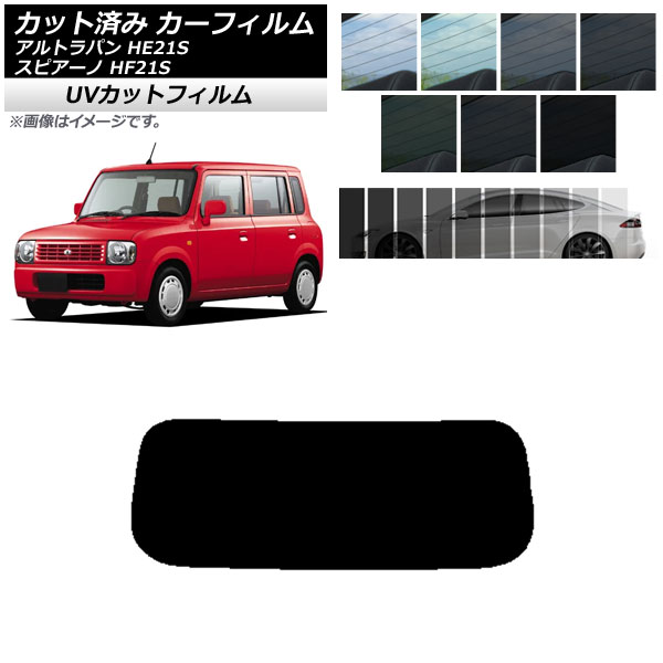 ե ޥĥ  ԥ ȥѥ HF21S HE21S ꥢ饹(1緿) SK UV ٤13ե५顼 AP-WFSK0153-R1