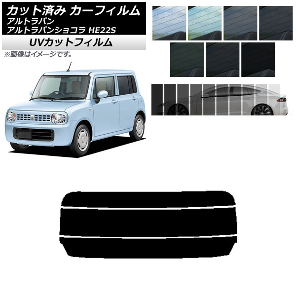 ե  ȥѥ/ȥѥ󥷥祳 HE22S ꥢ饹(ʬ) SK UV ٤13ե५顼 AP-WFSK0154-R3
