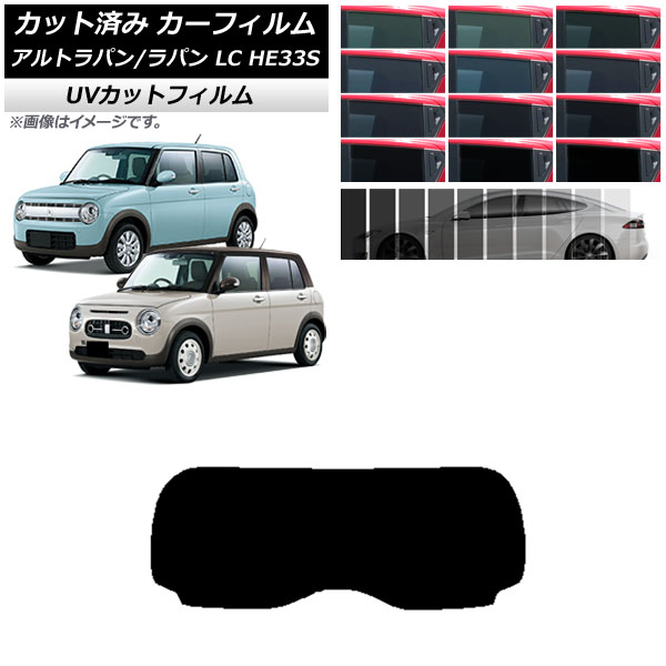 ե  ȥѥ/ȥѥLC HE33S 2015ǯ06 ꥢ饹(1緿) SK UV ٤13ե५顼 AP-WFSK0155-R1