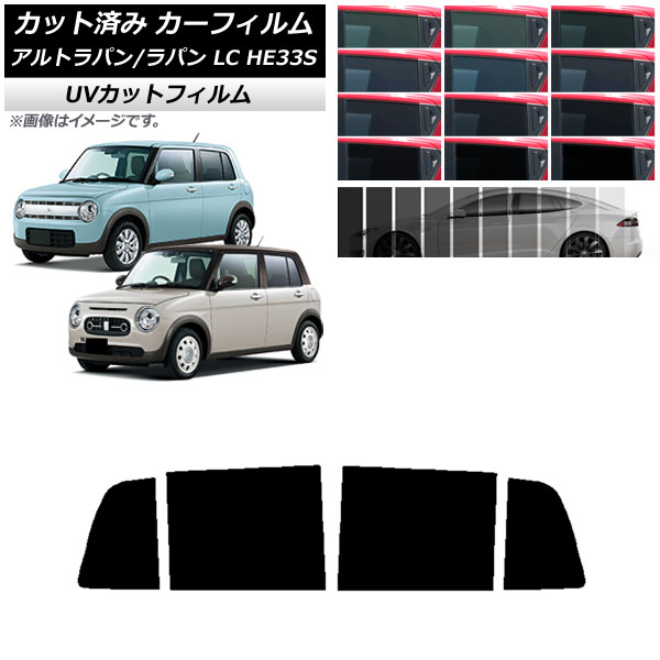 ե  ȥѥ/ȥѥLC HE33S 2015ǯ06 ꥢɥå SK UV ٤13ե५顼 AP-WFSK0155-RD