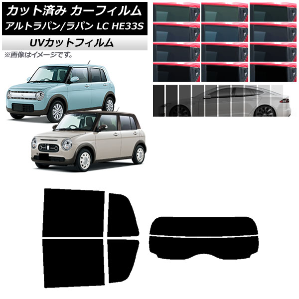 ե  ȥѥ/ȥѥLC HE33S 2015ǯ06 ꥢå(ʬ) SK UV ٤13ե५顼 AP-WFSK0155-RDR2