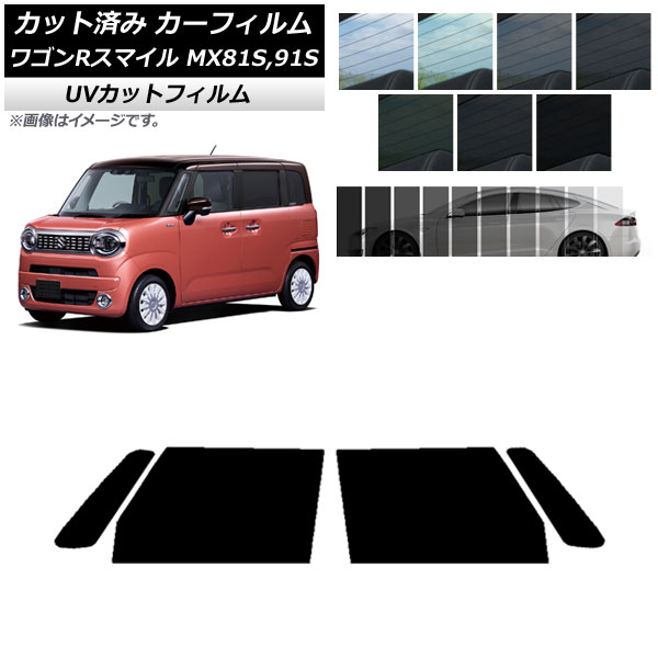 ե  若Rޥ MX81S,MX91S 2021ǯ09 եȥɥå SK UV ٤13ե५顼 AP-WFSK0156-FD
