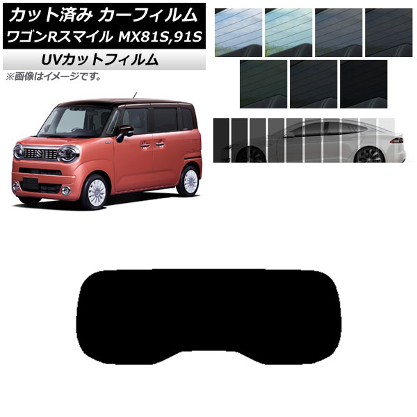 ե  若Rޥ MX81S,MX91S 2021ǯ09 ꥢ饹(1緿) SK UV ٤13ե५顼 AP-WFSK0156-R1