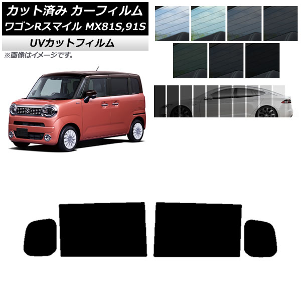 ե  若Rޥ MX81S MX91S ꥢ륢ƥͭ 2021ǯ9 ꥢɥå SK UV ٤13ե५顼 AP-WFSK0156-RD