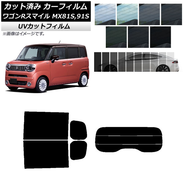 ե  若Rޥ MX81S MX91S ꥢ륢ƥͭ 2021ǯ9 ꥢå(ʬ) SK UV ٤13ե५顼 AP-WFSK0156-RDR3