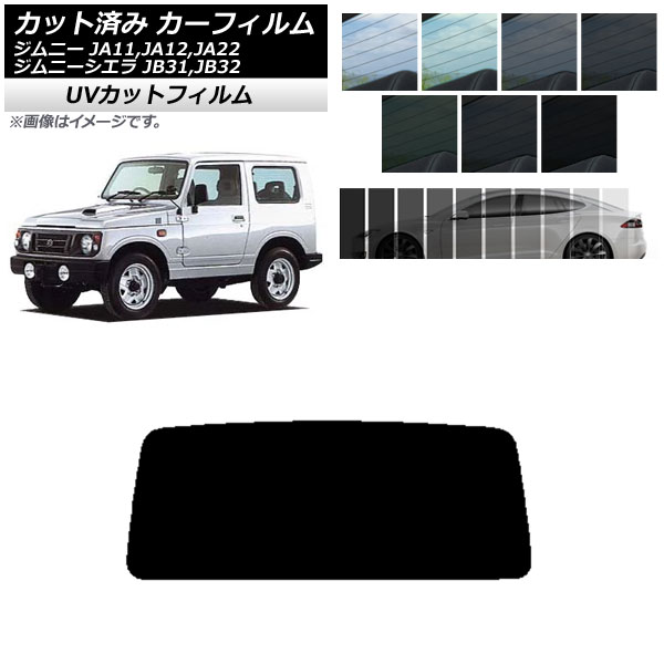 ե  ˡ/ˡ JA11,12,22/JB31,32 ꥢ饹(1緿) SK UV ٤13ե५顼 AP-WFSK0158-R1