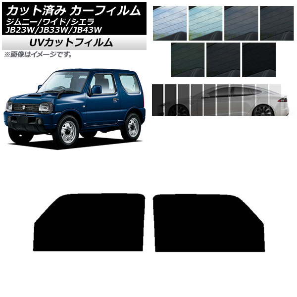 ե  ˡ/磻/ JB23/JB33/JB43 եȥɥå SK UV ٤13ե५顼 AP-WFSK0159-FD