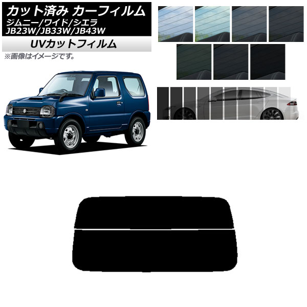 ե  ˡ/磻/ JB23/JB33/JB43 ꥢ饹(ʬ) SK UV ٤13ե५顼 AP-WFSK0159-R2