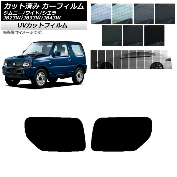 ե  ˡ/磻/ JB23/JB33/JB43 ꥢɥå SK UV ٤13ե५顼 AP-WFSK0159-RD