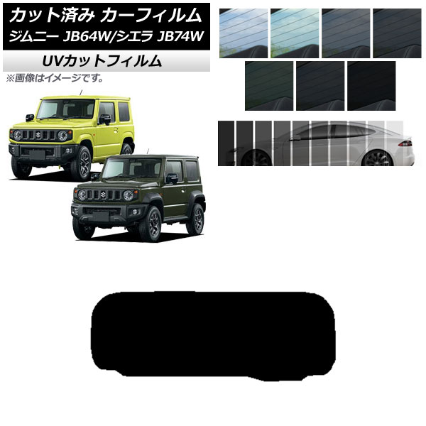 ե  ˡ/ˡ JB64/JB74 2018ǯ07 ꥢ饹(1緿) SK UV ٤13ե५顼 AP-WFSK0160-R1