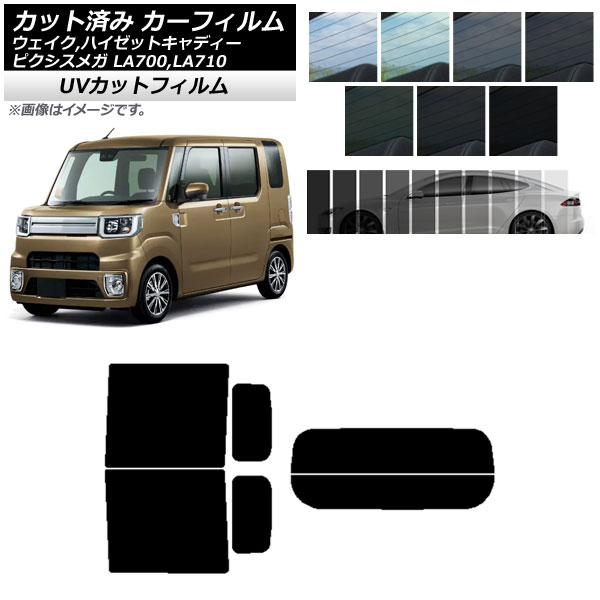 ե ԥᥬ /ϥåȥǥ LA700/710A,S,V ꥢå(ʬ) SK UV ٤13ե५顼 AP-WFSK0165-RDR2