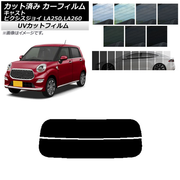 ե ԥ祤 㥹 LA250A,LA260A LA250S,LA260S ꥢ饹(ʬ) SK UV ٤13ե५顼 AP-WFSK0167-R2