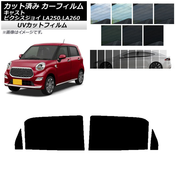ե ԥ祤 㥹 LA250A,LA260A LA250S,LA260S ꥢɥå SK UV ٤13ե५顼 AP-WFSK0167-RD