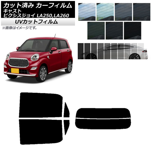 ե ԥ祤 㥹 LA250A,LA260A LA250S,LA260S ꥢå(ʬ) SK UV ٤13ե५顼 AP-WFSK0167-RDR2