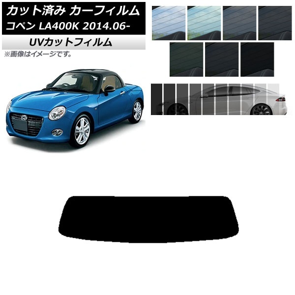 ե ϥ ڥ LA400K 2014ǯ06 ꥢ饹(1緿) SK UV ٤13ե५顼 AP-WFSK0168-R1