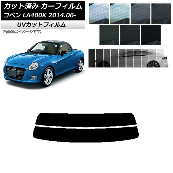ե ϥ ڥ LA400K 2014ǯ06 ꥢ饹(ʬ) SK UV ٤13ե५顼 AP-WFSK0168-R2