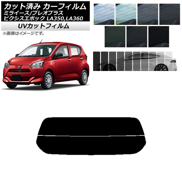 ե ԥݥå ץ쥪ץ饹 ߥ饤 LA350/360A,F,S ꥢ饹(ʬ) SK UV ٤13ե५顼 AP-WFSK0169-R2